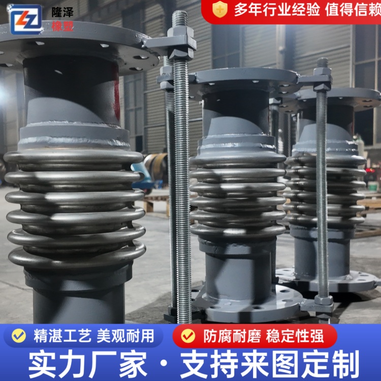 隆泽 厂家 波纹管和补偿器 矩形圆角膨胀节 使用寿命长