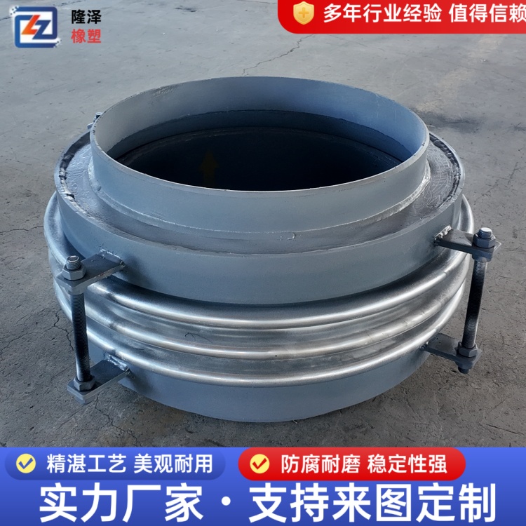 隆泽 厂家 套筒型式补偿器 厚壁膨胀节 安装维护便捷