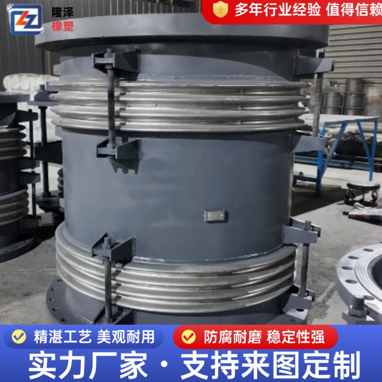 隆泽 厂家 双套筒补偿器 单波膨胀节 结构简单易维护