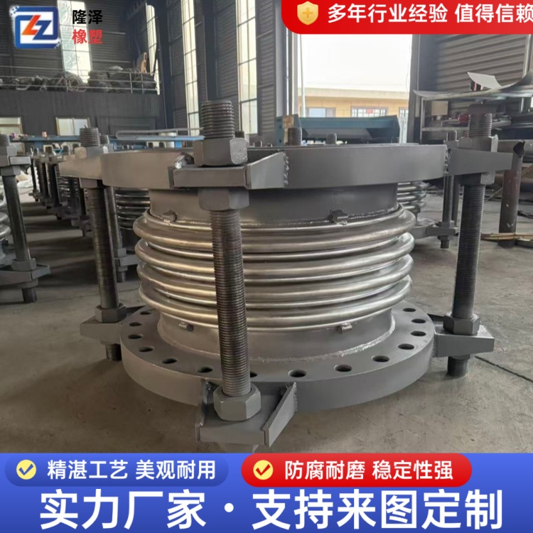 隆泽 厂家 焊制套筒补偿器 单式万向铰链型膨胀节 耐受极端工况