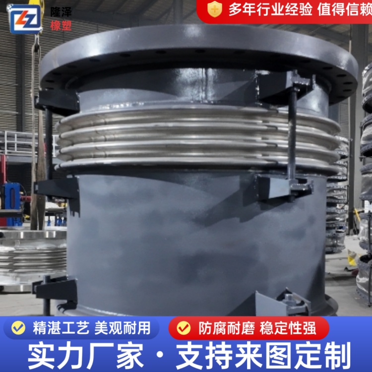 隆泽 厂家 轴向套筒补偿器 拉杆式膨胀节 耐受极端工况