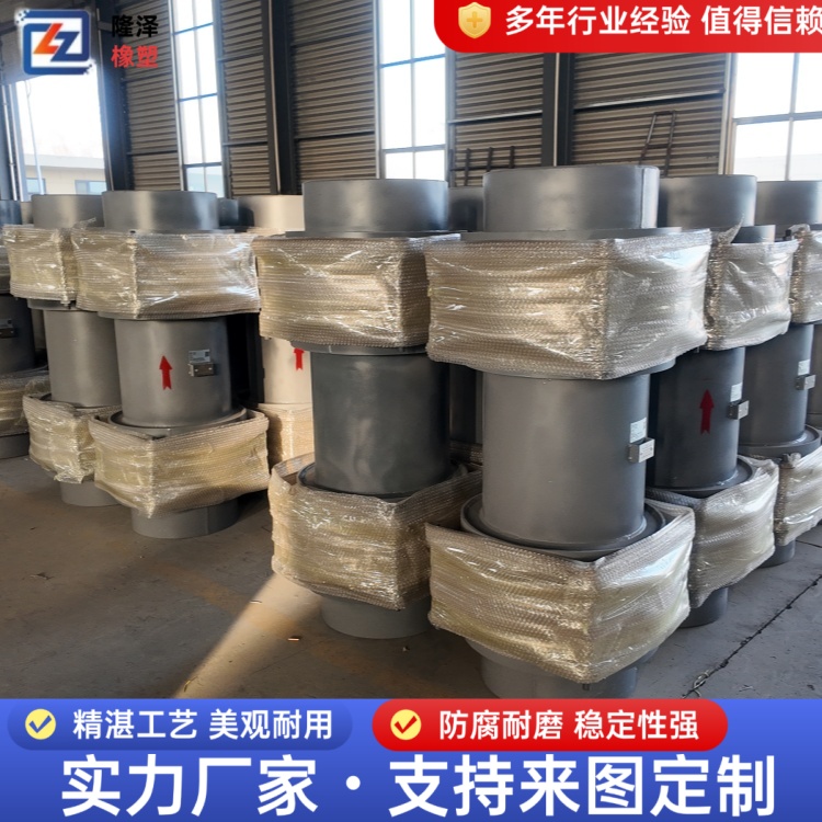 隆泽 厂家 矩型波纹补偿器 卡箍膨胀节 抗外力与抗疲劳性突出