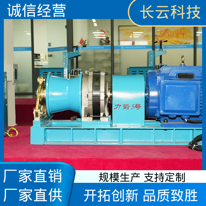 机动绞磨机生产厂家 力箭5号电动 长云科技 可靠商家 
