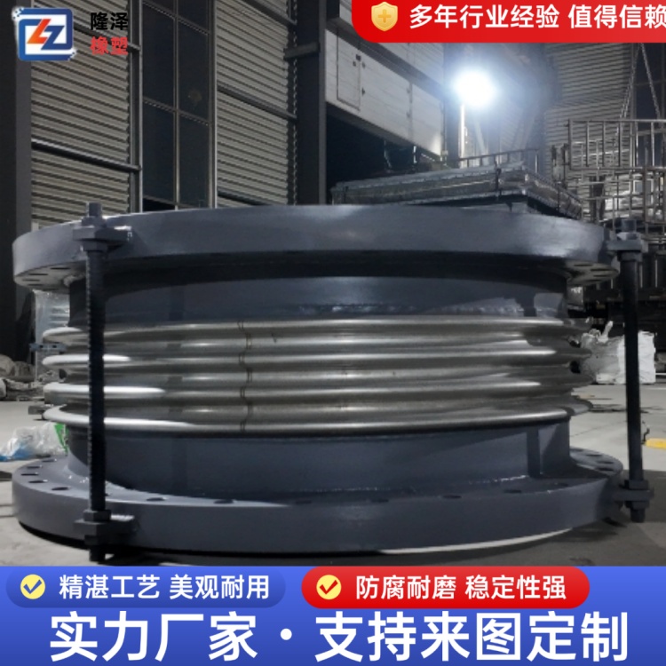 隆泽 厂家 焊接式补偿器 外压轴向型波纹膨胀节 适配工业复杂场景