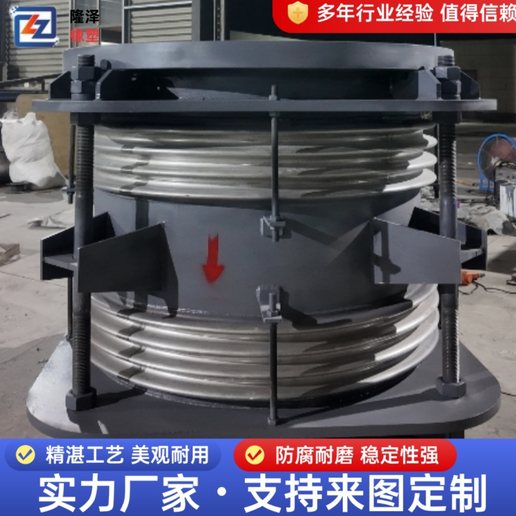 隆泽 厂家 双向波纹补偿器 通用型膨胀节 降低安装维护成本