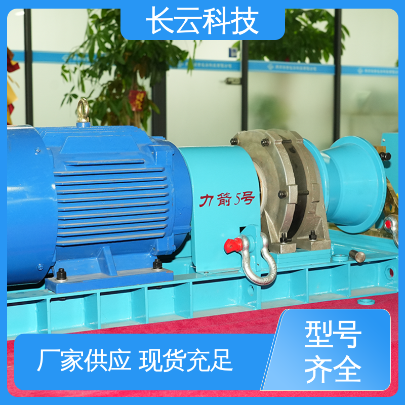 电线杆立杆用绞磨机 力箭4号电动 长云科技 密封良好 