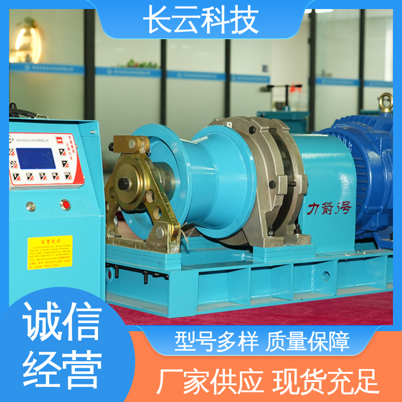 力箭5号电动 便携式机动绞磨机 长云科技 热门商家 