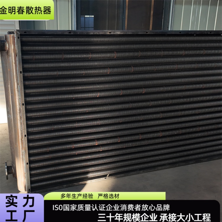 金明春 厂家供应 壁挂炉余热回收器 传热性能稳定 欢迎电议