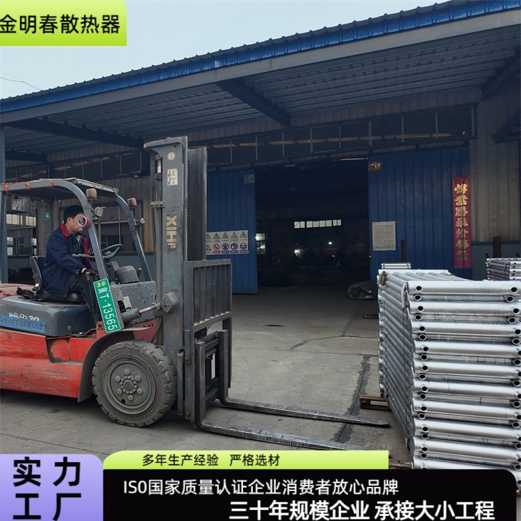 金明春 源头厂家 空气翅片管式换热器 效率高性能稳定 支持定制