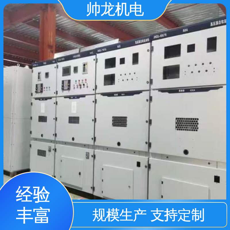 馈线柜 厂家供应 品牌制造 应用广泛 资质齐全 10kv高压 帅龙机电