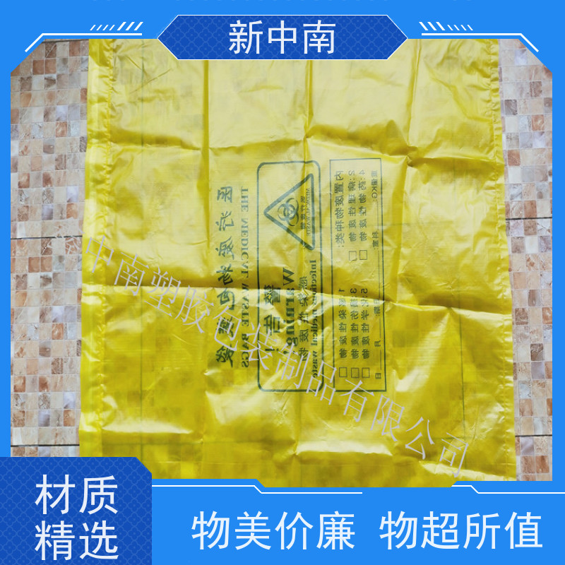 新中南塑胶 超大防尘防潮 定做厂家 珍珠棉正方形四方袋 大号pe