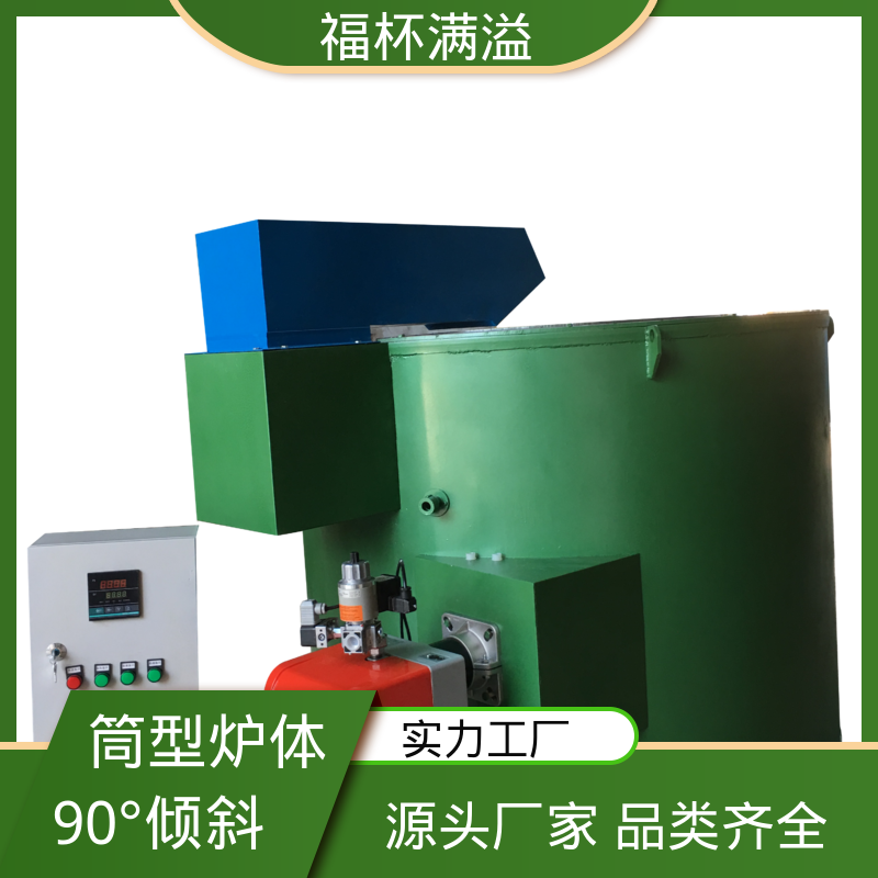 工业热处理设备 翻转式熔铝炉 抗侵蚀耐腐蚀 福杯满溢