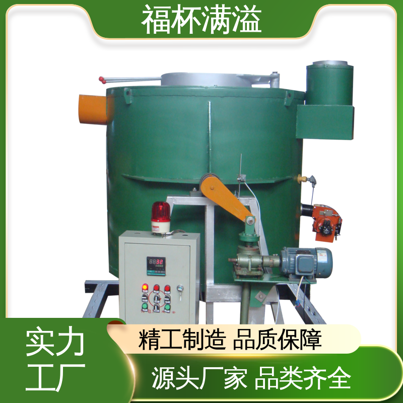 铝电解槽防渗浇注料 熔铝电炉 涡轮减速 福杯满溢