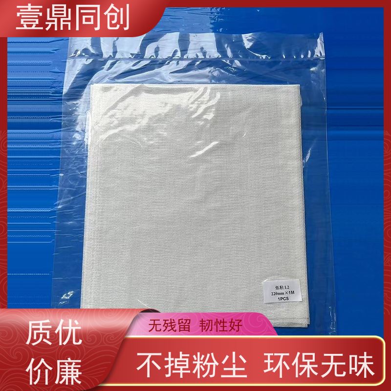 壹鼎同创 抹尘布 不掉粉尘 环保无味 便携设计 易于清洁