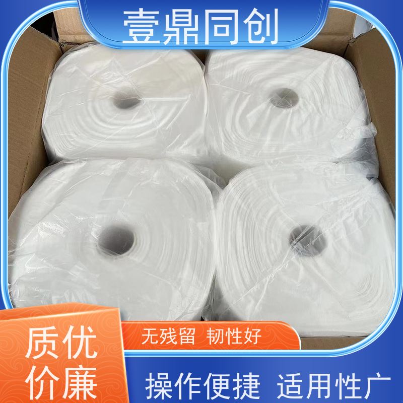 壹鼎同创 粘尘布 操作便捷 适用性广 经济环保 快速吸附