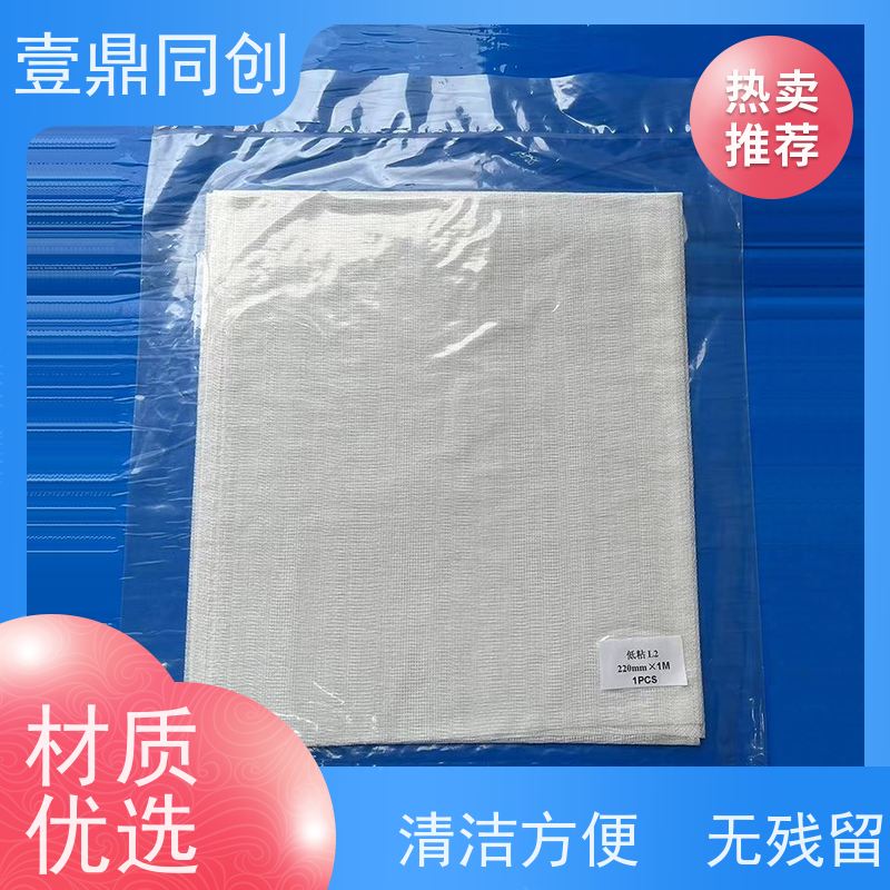 壹鼎同创 粘尘布 防潮性能低 强度高 抗静电 耐用性强
