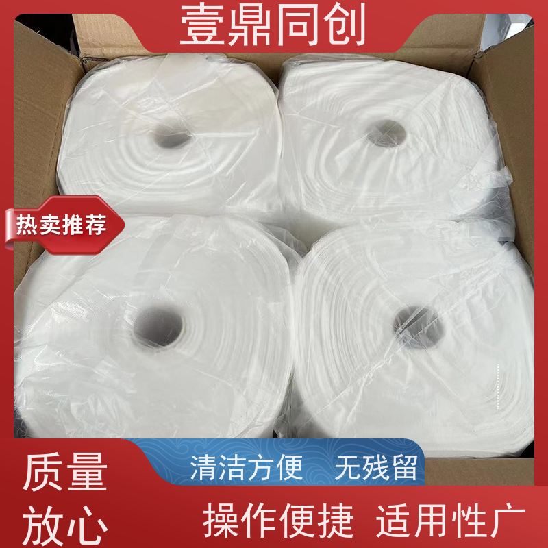 壹鼎同创 粘尘布 防潮性能低 强度高 易于使用 清洁表面