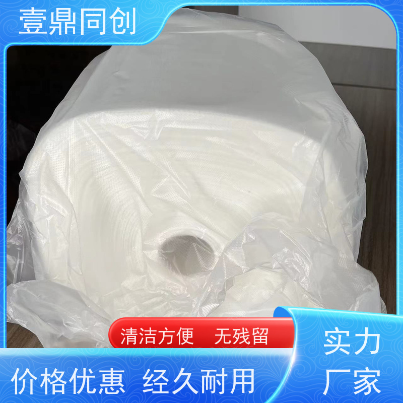 壹鼎同创 抹尘布 中粘 高效除尘 粘性强 操作简便 去除污渍 