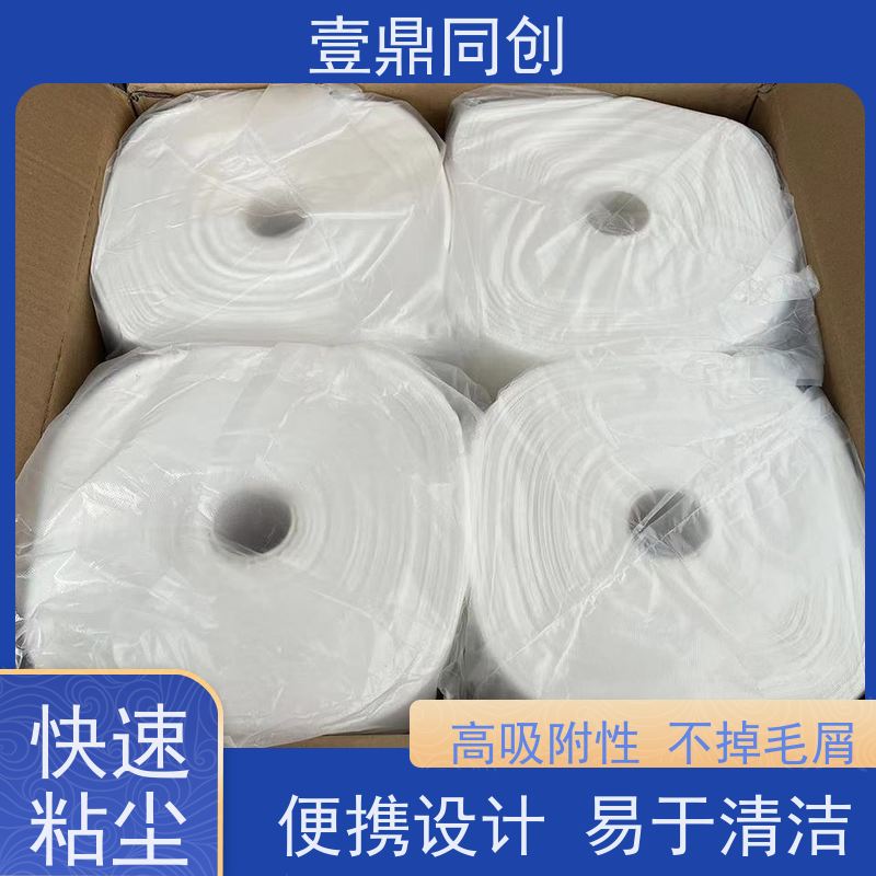 壹鼎同创 抹尘布 无残留 质地柔软 易于使用 清洁表面