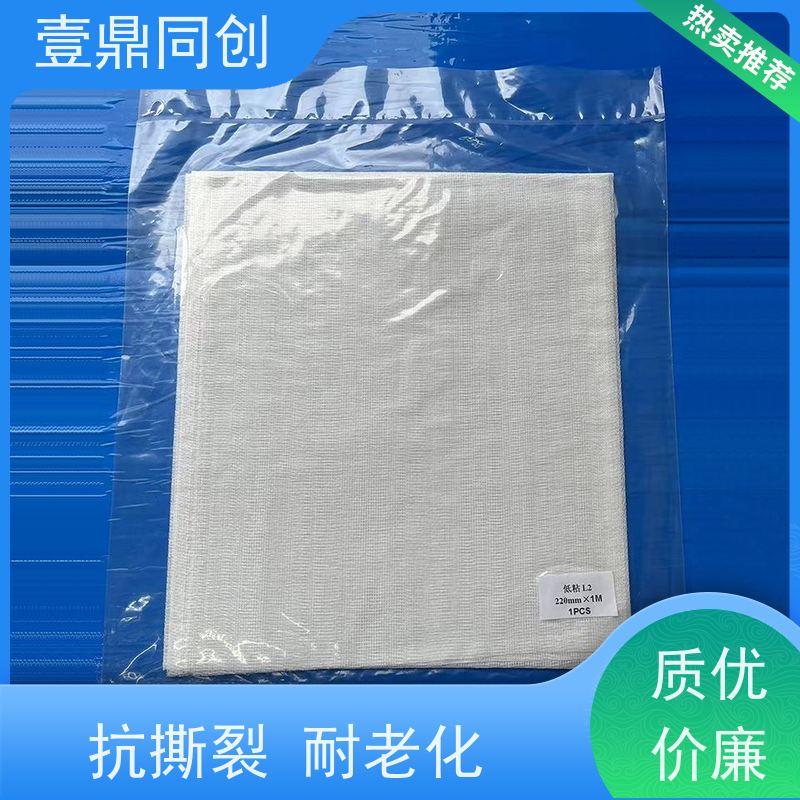 壹鼎同创 除尘粘布 防火性能好 承载力强 操作简便 去除污渍 
