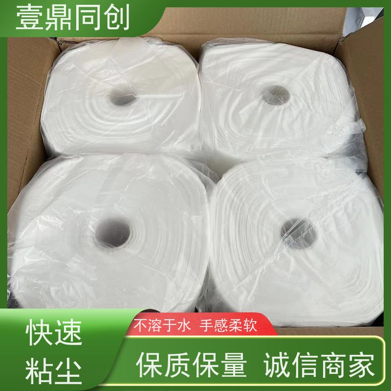 壹鼎同创 抹尘布 韧性好 触感细腻 清洁无死角 快速粘尘