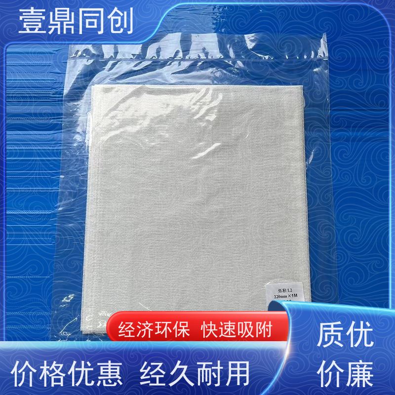 壹鼎同创 抹尘布 防火性能好 承载力强 节省时间 易于存储