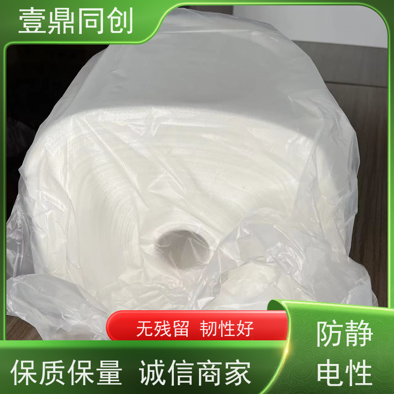 壹鼎同创 PCB粘尘布 中粘 高效除尘 粘性强 易于使用 清洁表面