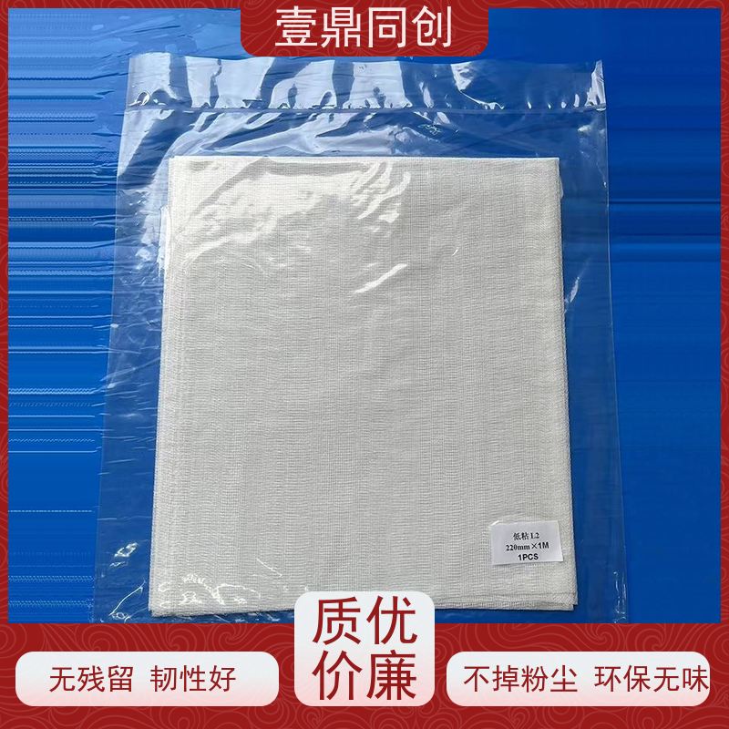 壹鼎同创 粘尘布 高吸附性 不掉毛屑 节省时间 易于存储