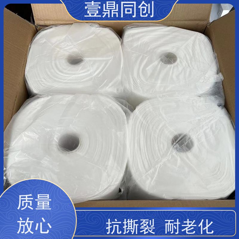 壹鼎同创 粘尘布 防火性能好 承载力强 节省时间 易于存储