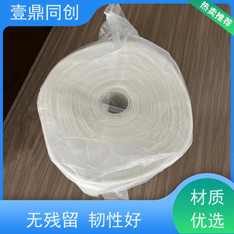 壹鼎同创 抹尘布 耐老化 去污率高 清洁无死角 快速粘尘