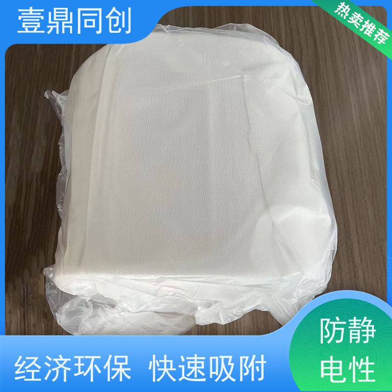 壹鼎同创 PCB粘尘布 高吸附性 不掉毛屑 携带方便 可定制尺寸