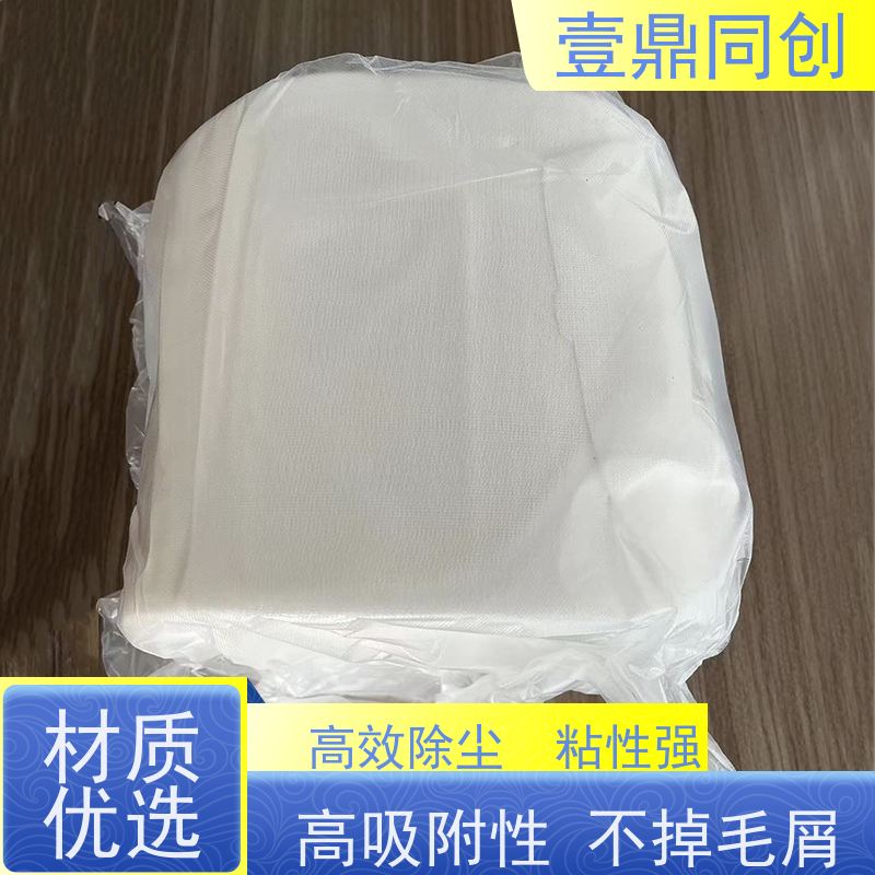 壹鼎同创 抹尘布 不掉纤维 无残胶 便携设计 易于清洁
