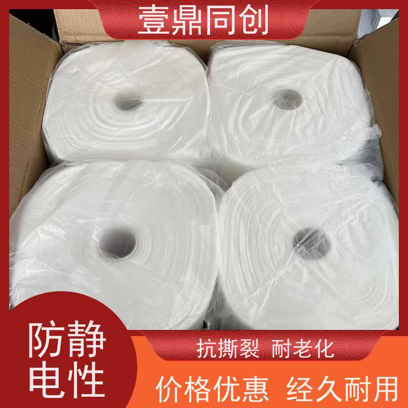 壹鼎同创 粘尘布 无残留 质地柔软 经济环保 快速吸附