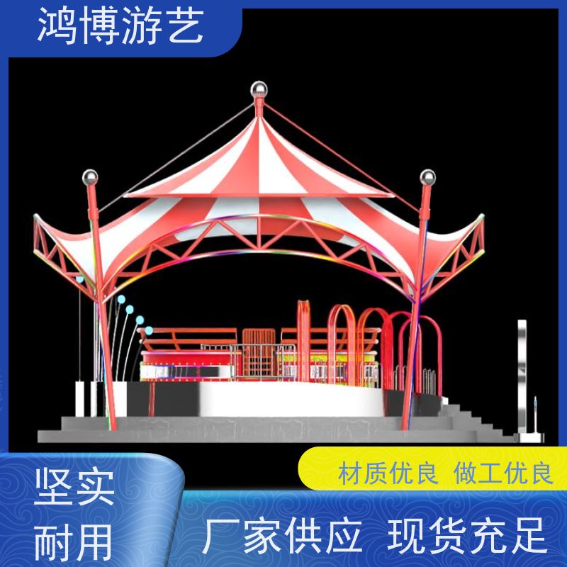 鸿博游艺 旋转迪斯科转盘 儿童游乐设备 可按需定制