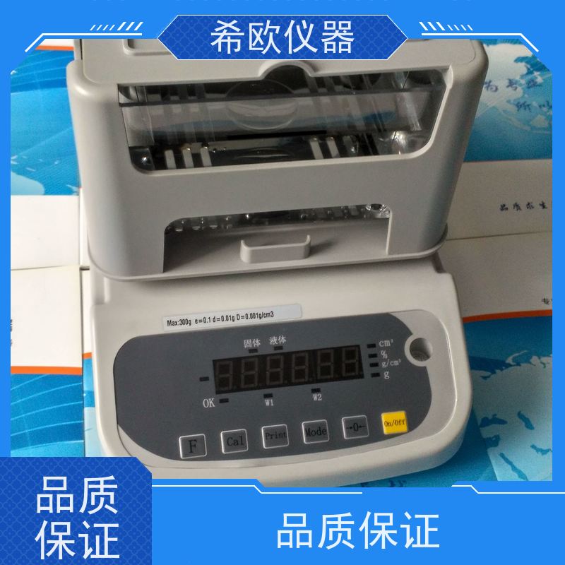 希欧 固体密度计 电子比重计 多功能 精度高 操作简便