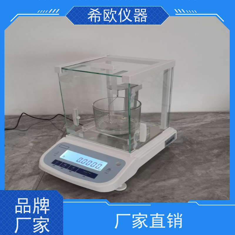 高精度液体电子比重计PVC塑料颗粒固体密度计 橡胶金属海绵密度计