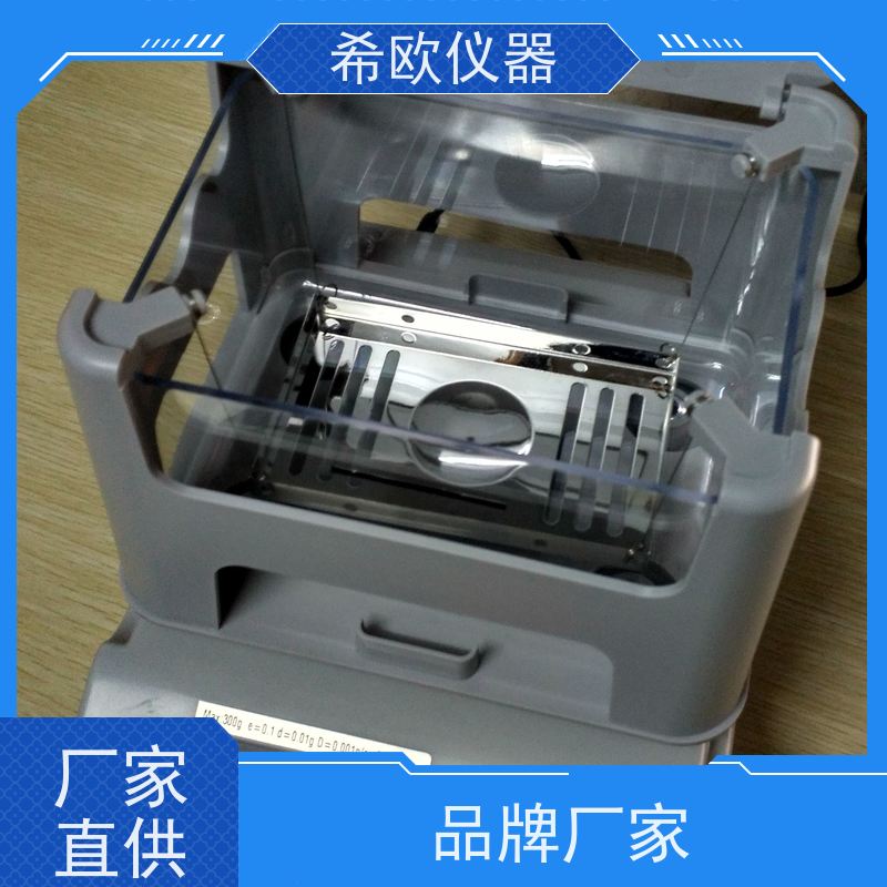 固液一体密度仪多功能高精度密度比重计直读式电子密度计
