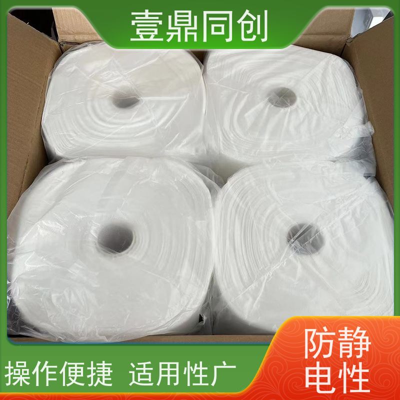 壹鼎同创 抹尘布 高粘 耐温范围广 便携设计 易于清洁