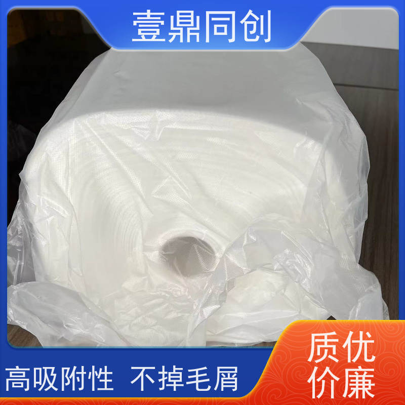 壹鼎同创 抹尘布 不刮伤被擦拭产品表面 环保材料 高洁净度