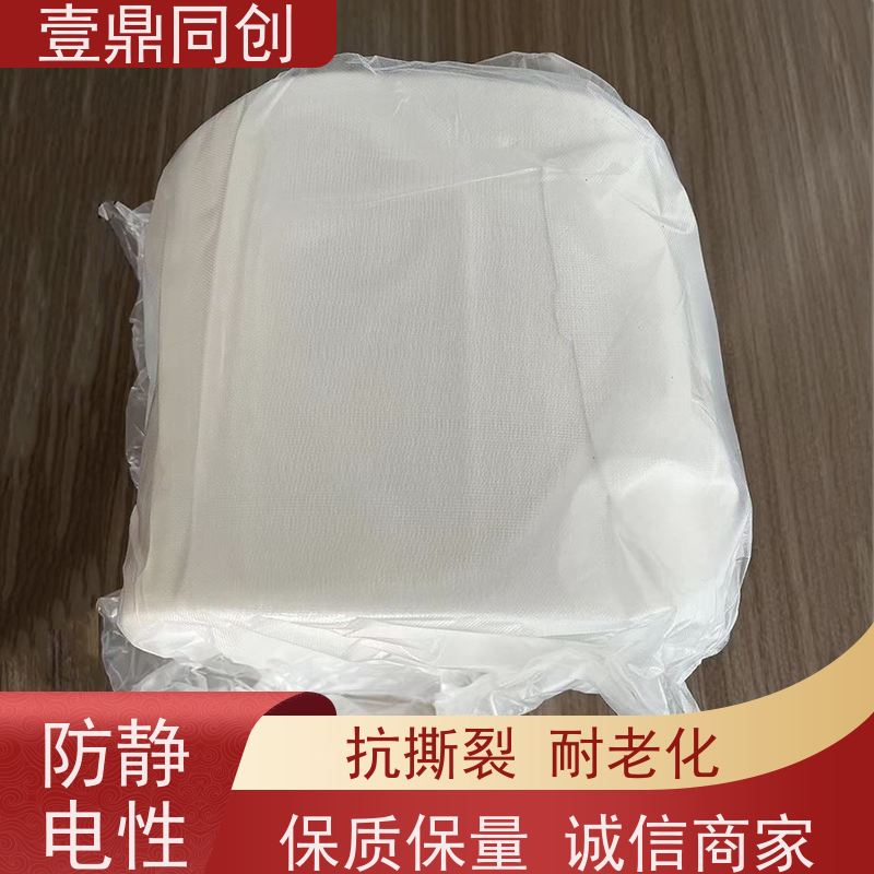 壹鼎同创 PCB粘尘布 无残留 质地柔软 操作简便 去除污渍 