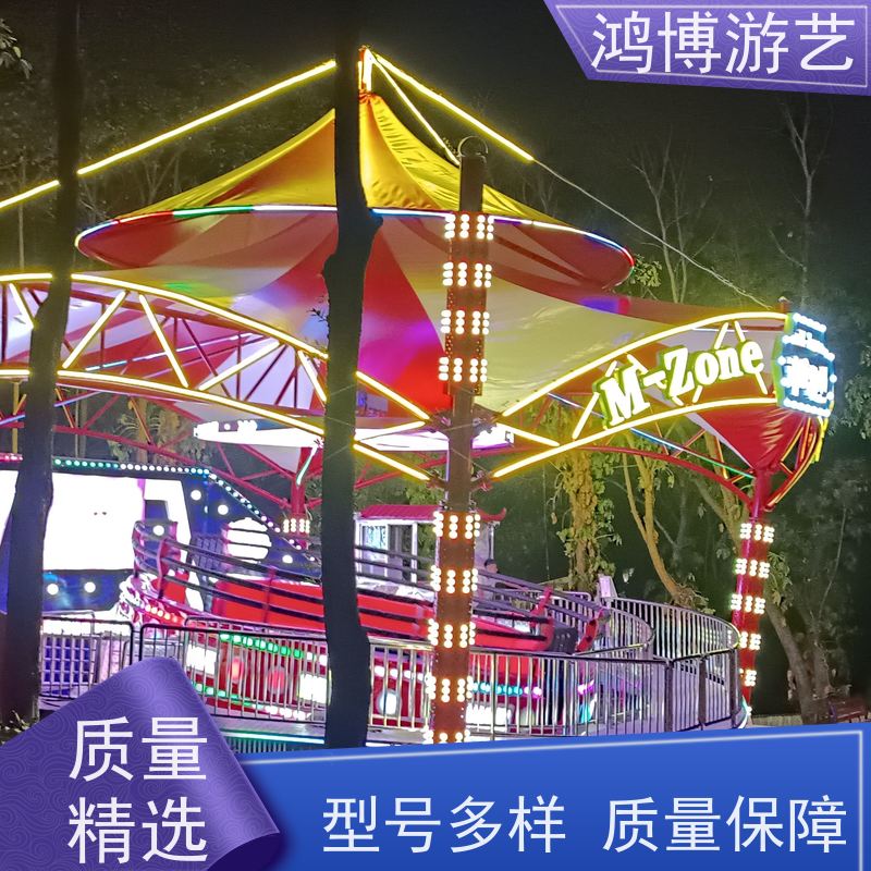 鸿博游艺 小型迪斯科转盘 游乐设备户外摆摊 可定制