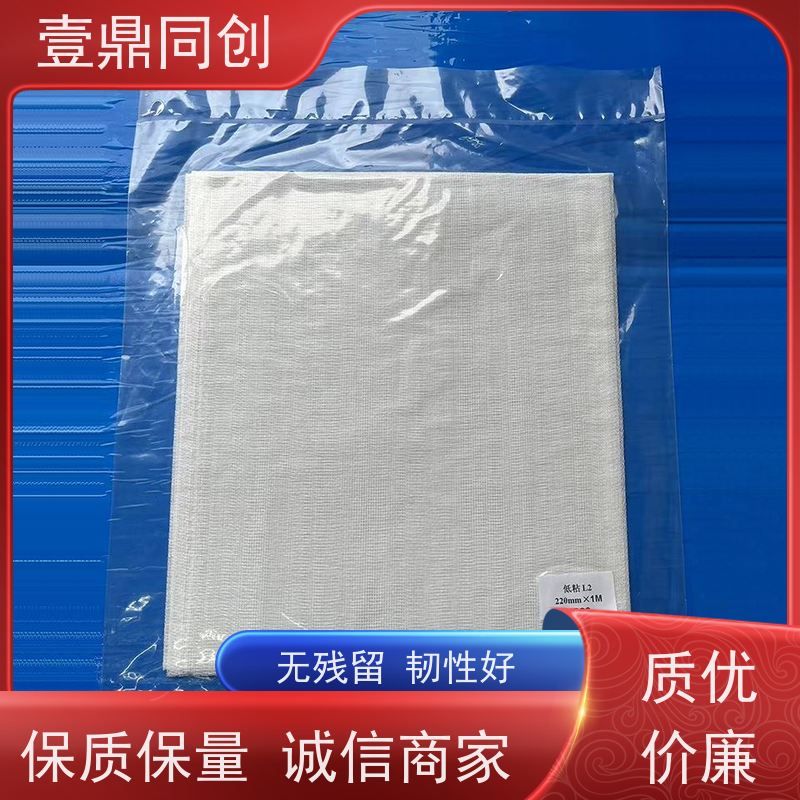 壹鼎同创 PCB粘尘布 防火性能好 承载力强 节省时间 易于存储