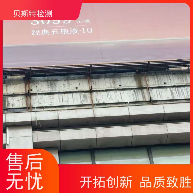 西 安LED显示屏检测材质质量安全检验24小时在线CMA/CNAS资质报告