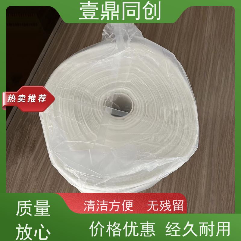 壹鼎同创 抹尘布 不掉纤维 无残胶 环保材料 高洁净度