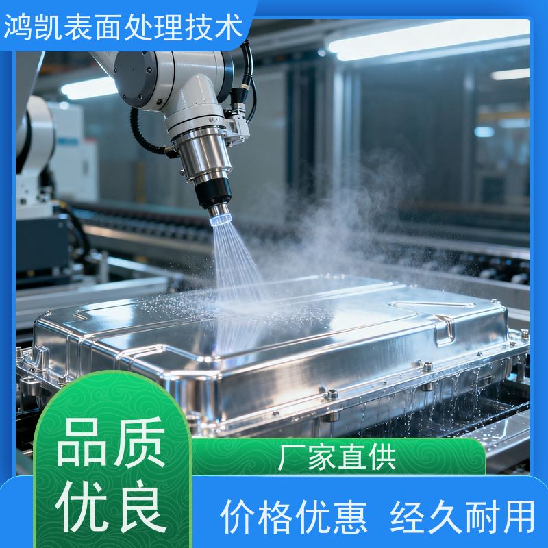  铝材无铬钝化剂 常温无需加温 铝合金喷涂前处理剂