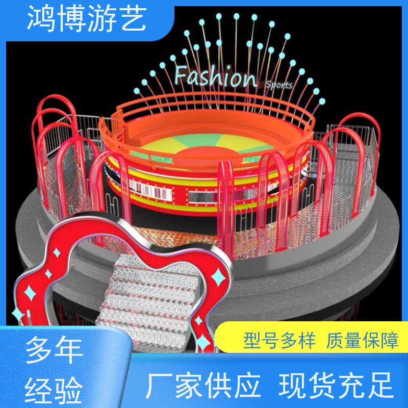 鸿博游艺 迪斯科转盘 儿童游乐设施厂 可按需定制