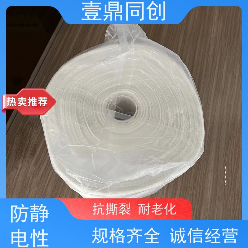 壹鼎同创 粘尘布 高粘 耐温范围广 节省时间 易于存储