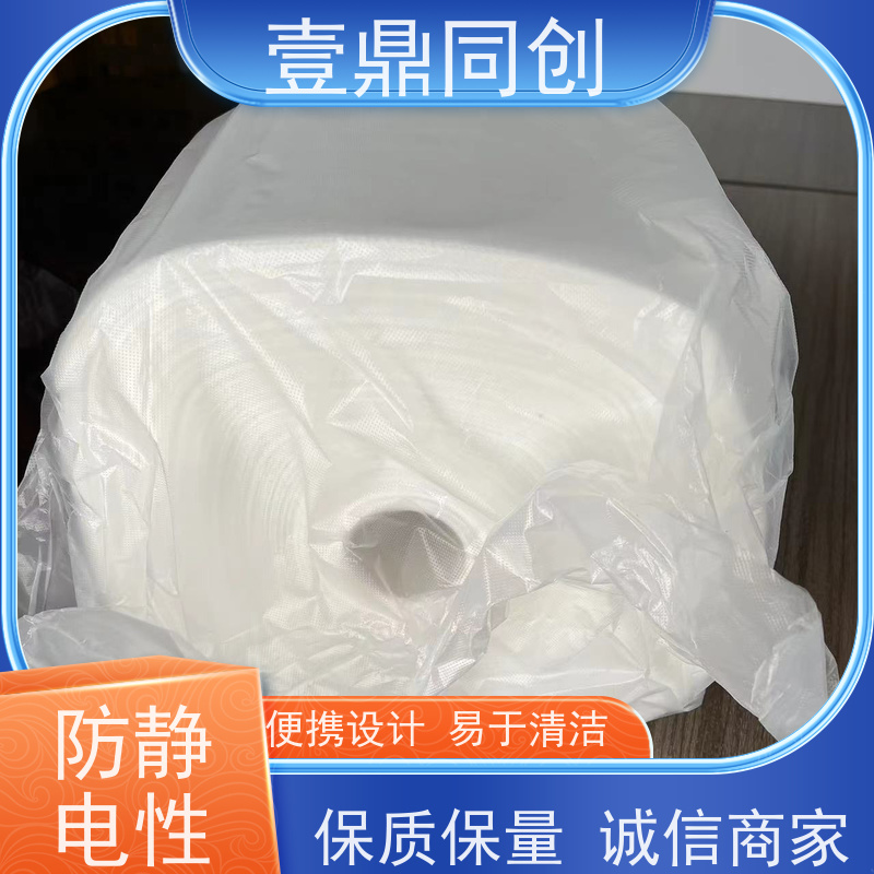 壹鼎同创 除尘粘布 不掉粉尘 环保无味 减少清洁时间 易于储存