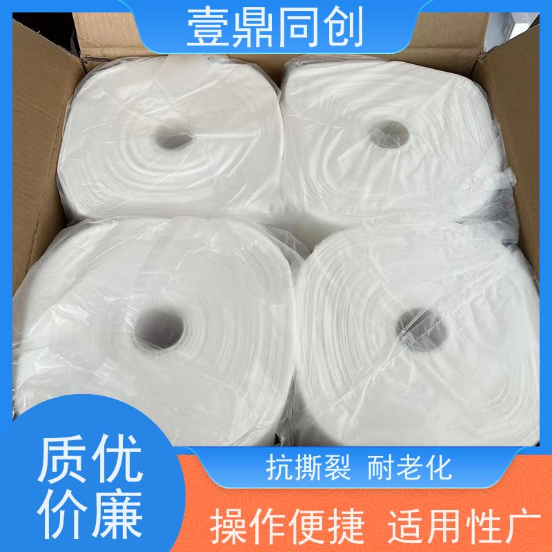 壹鼎同创 抹尘布 耐撕裂 吸附力强 便携设计 易于清洁