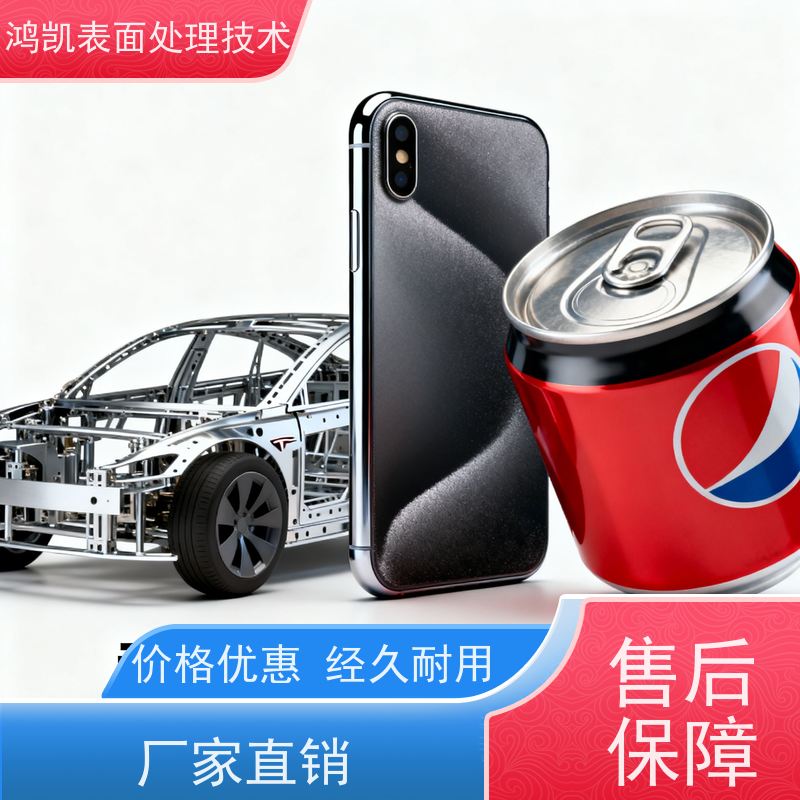  铝材无铬钝化剂 黄色膜层美观 建筑铝型材表面处理剂